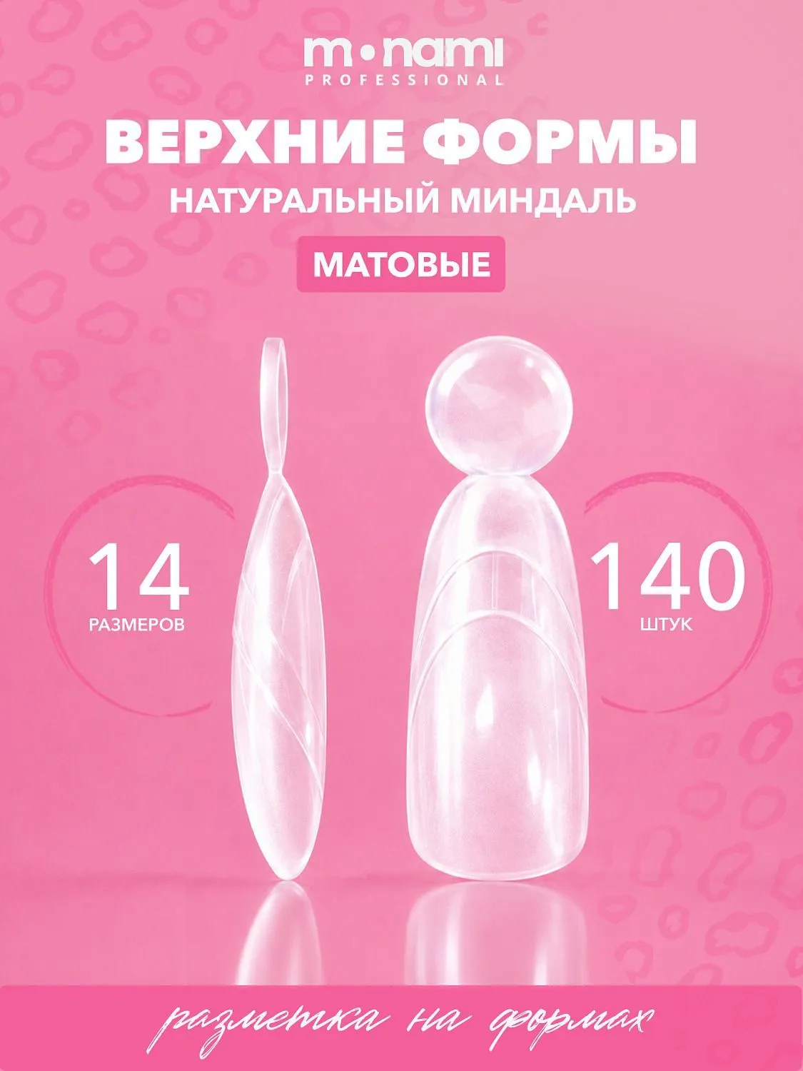 Натуральный миндаль 1