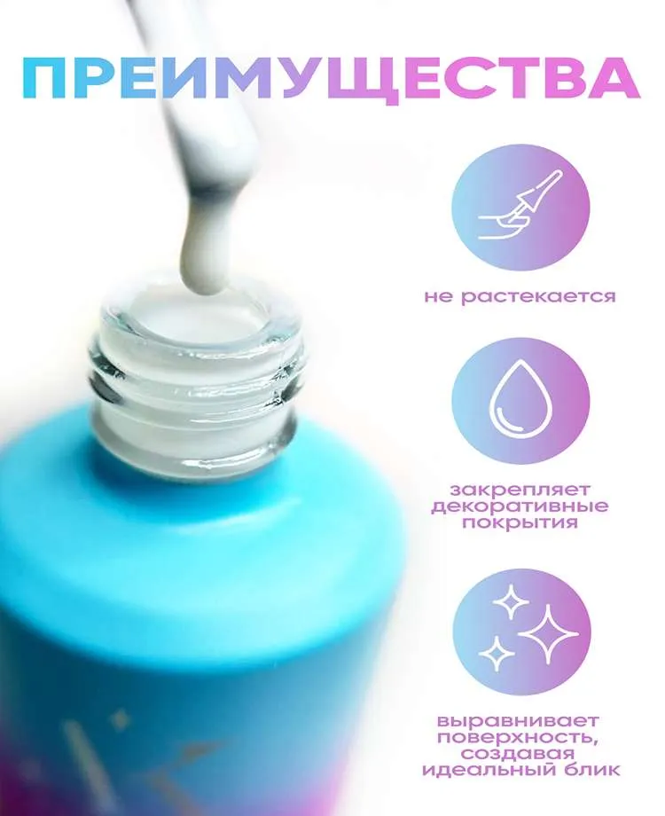 Молочный топ (2)_18
